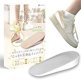 fogman シークレットインソール かかと 身長アップ 厚底 メンズ レディース 中敷き (グレー女性用, 1.5cm)