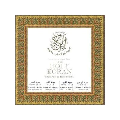 Holy Koran