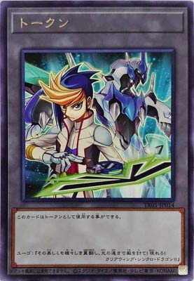 遊戯王OCG トークン ユーリ ユーゴ 2枚セット Amazon.co.jp: 遊戯王 TK01-JP014 トークン（ユーゴ） R : ホビー