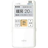 【ゆうパケット対応品】 富士通ゼネラル 純正エアコン用リモコン AR-FBA1J