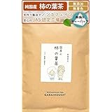 がばい農園 国産 手作り 柿の葉茶 3g×40包 ティーパック 無添加 ノンカフェイン 健康茶 徳島県産