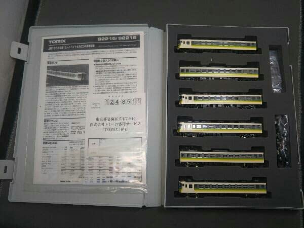 Amazon | Nゲージ TOMIX 92888 165系電車 (ムーンライトえちご M5・M6