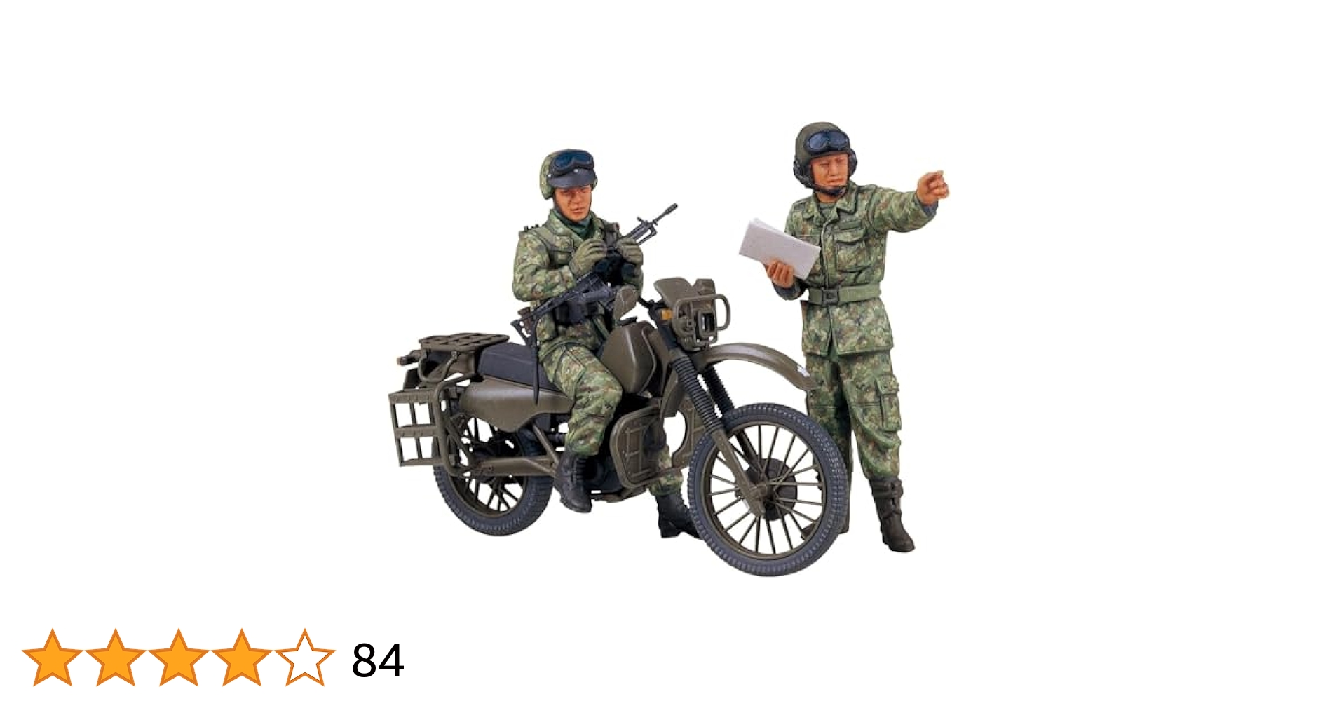 Amazon | タミヤ 1/35 ミリタリーミニチュアシリーズ No.245