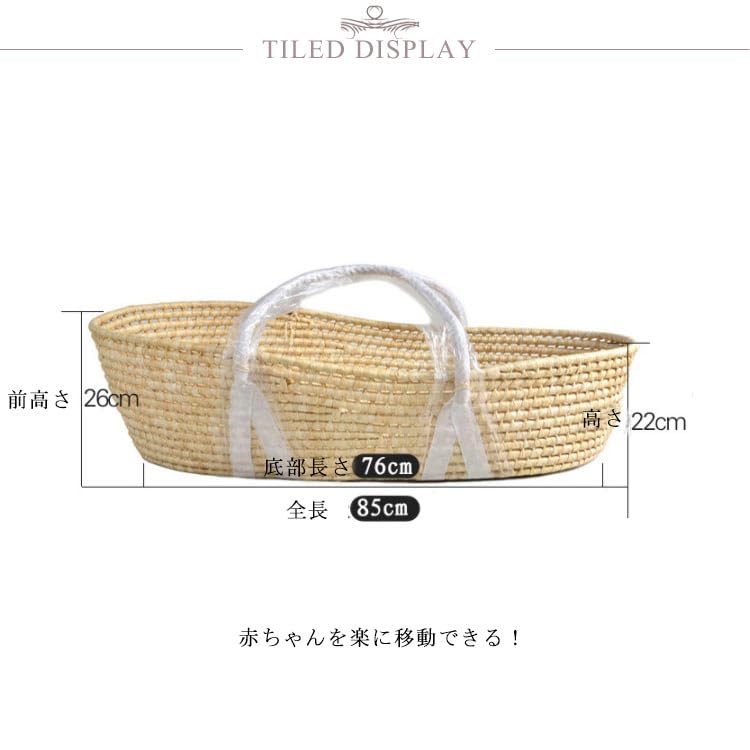 Amazon | 天然素材 天然コーン クーファン ベビー ベッドインベッド