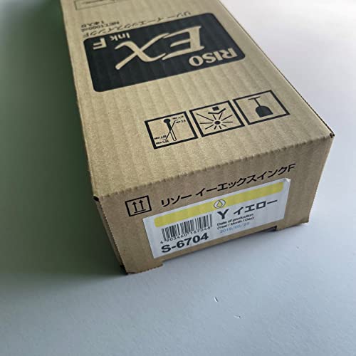 RISO GLインク S-8454 イエロー 理想科学 RISO GLインクH イエロー S-8454 | トナー買取・販売の