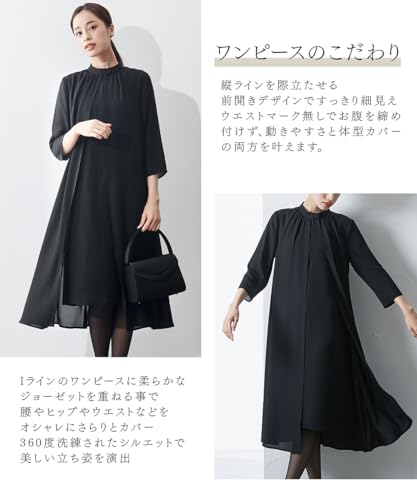 [ニッセン] ブラックフォーマル レディース 夏 喪服 礼服 日本製生地 洗える 防しわ 前開き デザインワンピース 大きいサイズ Callarus 体型カバー 黒 S 4枚目