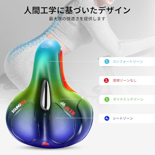 YOUNGDO 自転車サドル 超肉厚・衝撃吸収 (防水カバー付)
