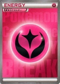 フェアリーエネルギー　PSA XY-P PROMO フェアリーエネルギーPSA XY-P PROMO