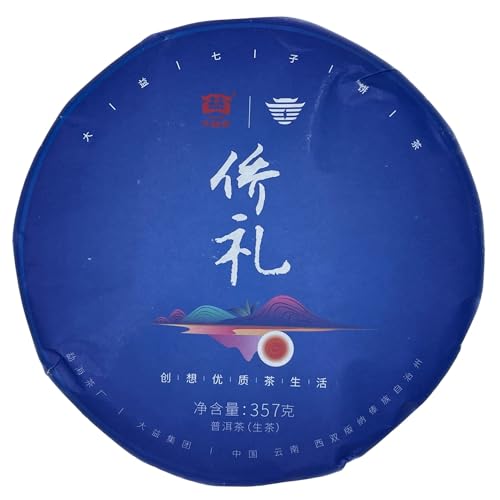 Thé Pu-Erh cru sheng 2021 galette 357g thé vert de Chine authentique