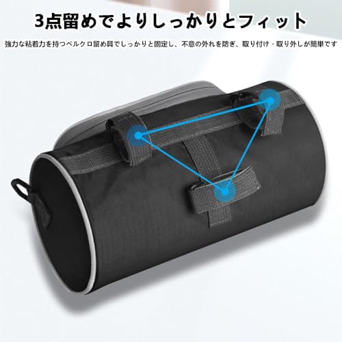 wudrun バイクフロントバッグ ハンドルバーバッグ