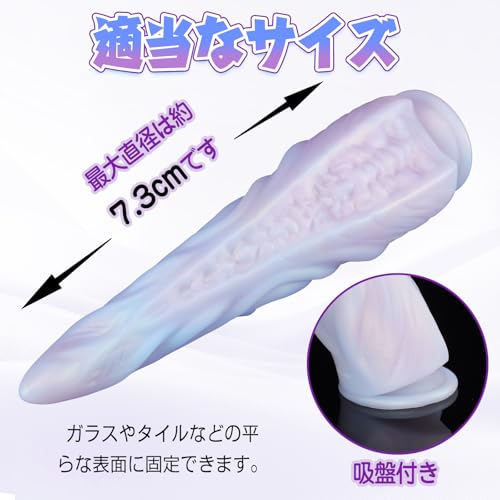 アナルプラグ 吸盤付き 凹凸あり 液体シリコン 二つのサイズ L：5.7cmX27cm - 画像5