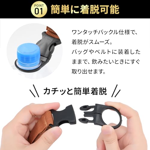 サスガジェット『ペットボトルホルダーカラビナ付き』