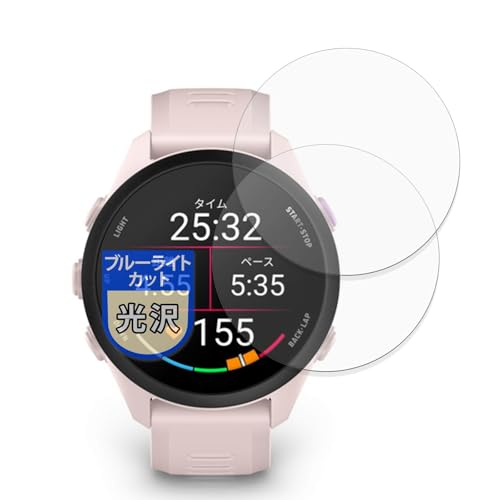 MotoMoto �t�B���� GARMIN Forerunner 70 / 170 / 170 Music (2���Z�b�g) �p �u���[���C�g�J�b�g �ی�t�B���� �������Ŕ����� ���{��