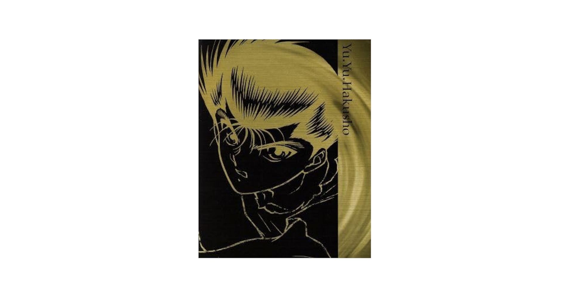 幽☆遊☆白書 Blu-ray BOXⅡ〈6枚組〉 Amazon.co.jp: 幽☆遊☆白書 Blu-ray BOX 2 : 佐々木 望, 千葉