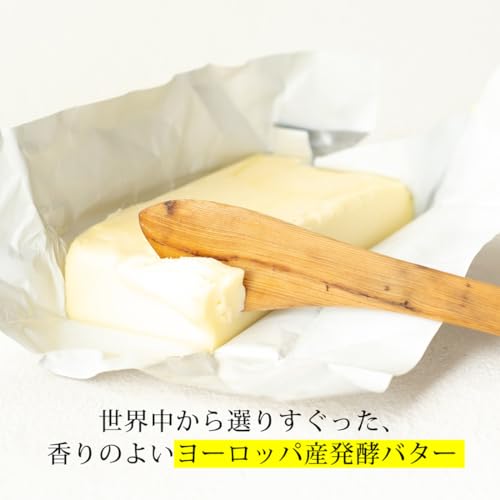 Butter Butler バターフィナンシェ 8個入り