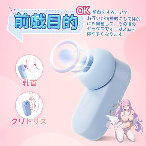 吸うやつ 大人のおもちゃ バイブレーター 潮吹きバイブ 10種遊び方【5種吸う+5種叩き+2WAYクリイキ+強力+圧倒的な稼働時間】クリ責め ローター 乳首ローター 乳首開発 強力 クリバイブ 電マ 小さい 柔らかい 女性用 アダルトグッズ 前戯神器 生活防水 秘密配送 イヤホン プレゼント 日本語取説書 - 画像3