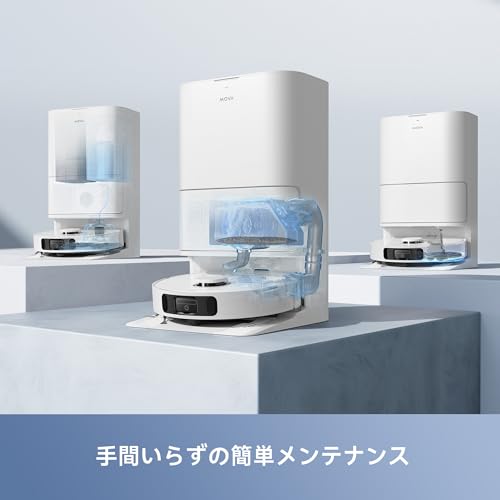 MOVA E30 Ultra ロボット掃除機 の商品画像 1