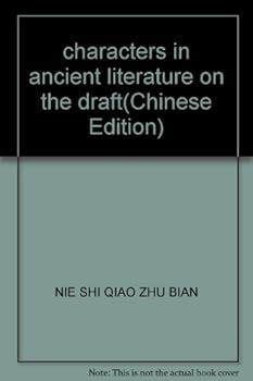 Paperback characters in ancient literature on the draft Book