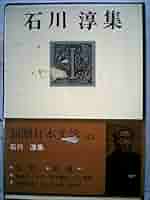 國文學　14冊セット 41aeiZyEeVL._AC_SY200_QL15_.jpg