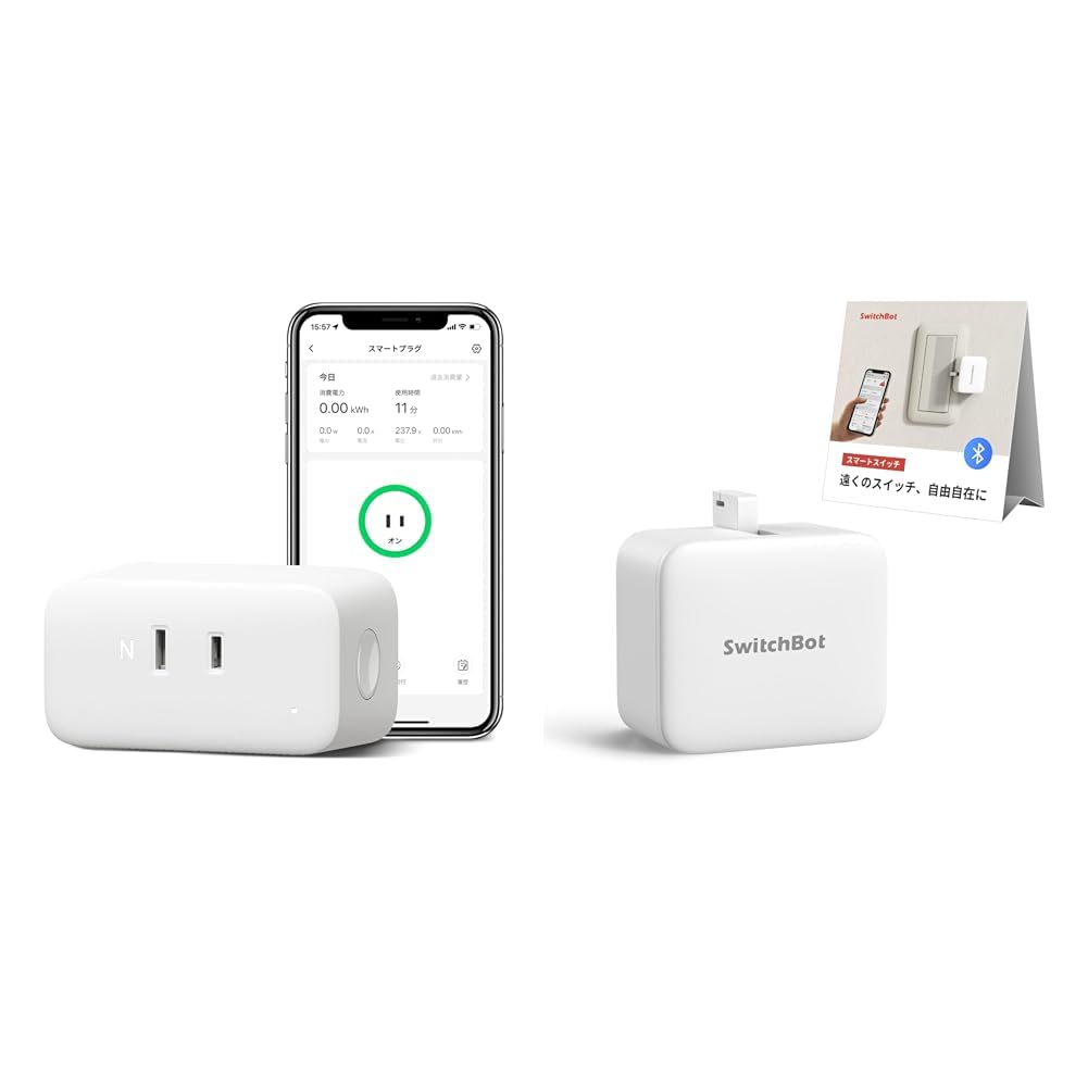 (値下げ)amazon ECHOdot+スマートプラグ セット Amazon.co.jp: 【セット買い】SwitchBot スマートプラグ プラグミニ +