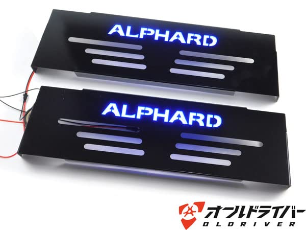 Amazon.co.jp: アルファード 30系 LED シートバックキックガード 青光