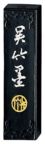 Kuretake Bokuhitoshishirushi 1.5 AA6-15 encre de Chine noire solide pour pinceau