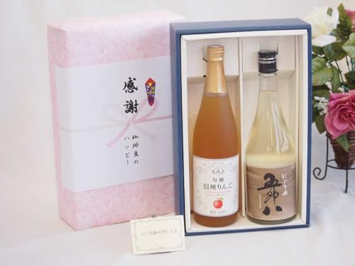 ~̑蕨Ε ӂ̑蕨{bNX NɈx̌ɂܘY720mlZbg AvX L@ꂢՂイ(쌧)710ml