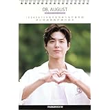 パク・ボゴム Park Bo Gum パクボゴム グッズ 卓上 カレンダー (写真集 カレンダー) 2026~2027年(2年分) + Power Select ステッカーシール