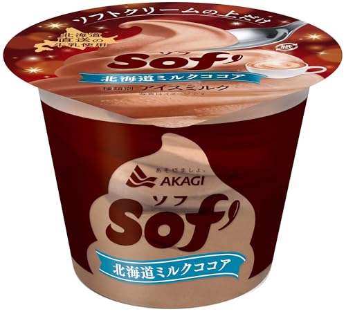 [冷凍] 赤城乳業 ソフ北海道ミルクココア 150mlのサムネイル