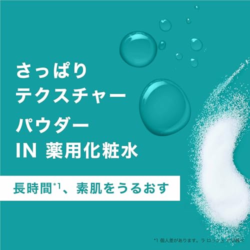 ラロッシュポゼ『クレンジングウォーター』