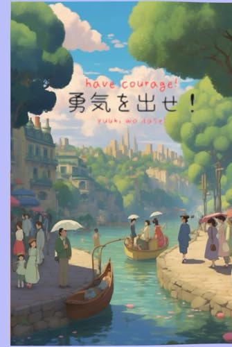 Artistic Ghibli Studio Sketchbook (Have courage!)