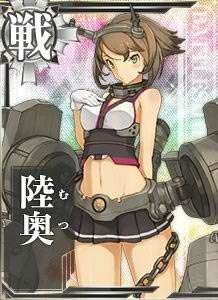 艦これアーケード Amazon.co.jp: 艦これアーケード No.223b 初月改 : おもちゃ