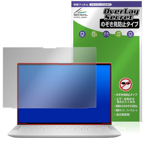 �~���r�b�N�X DELL XPS 14 9440 �Ή� �ی� �t�B���� �`�����h�~ 360�x �v���C�o�V�[ �ᔽ�˃^�C�v
