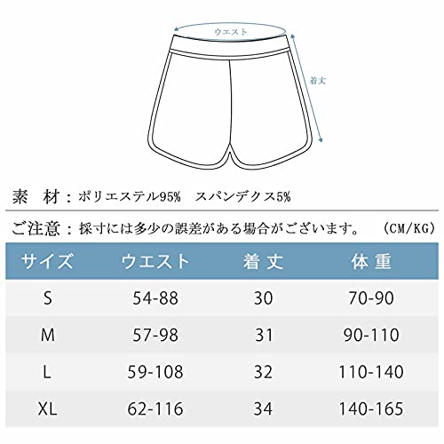 Nesseo ショートパンツ 短パン レディース スポーツ サイド