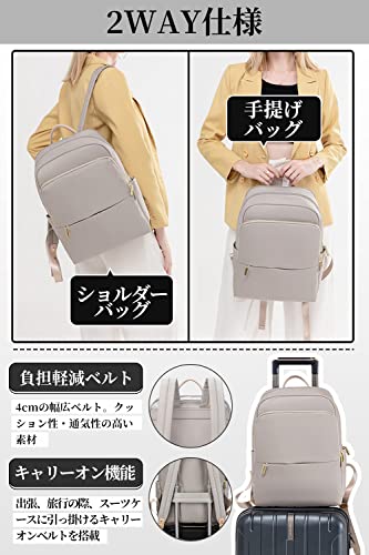 [CARRY ALL BEFORE ONE] PCリュック PCバックパック レディース ビジネスバッグ PC収納 パソコンリュック バッグ リュックサック 軽量 大容量 A4 14インチPC対応 キャリーオン トラベルボトル付き (ベージュ)