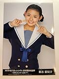 【峯吉愛梨沙】 公式生写真 AKB48 53rdシングル 世界選抜総選挙 ランダム グループコンサートver.