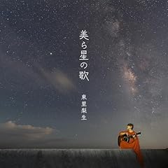 ���琯�̉� / ��������