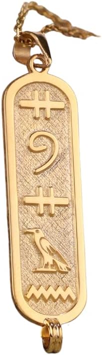 8k Solid Gold Personalized Cartouche Necklace