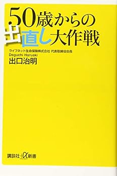 Paperback Shinsho From The Age Of 50 What Do You Want, Mate Slime (??? + a ??) Book