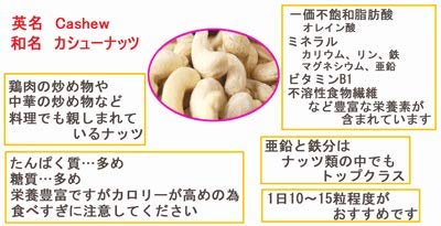 Amazon.co.jp: プレミアム カシューナッツ （生・無塩）海外認定品