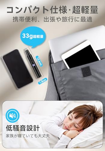 YISIXIU 眉毛シェーバー 鼻毛カッター 2-in-1 の商品画像 6