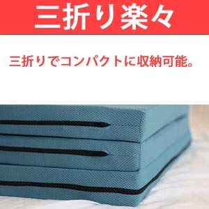 Amazon｜高反発マットレス 【ダブル 厚さ7cm ミッドブルー】 高耐久性 