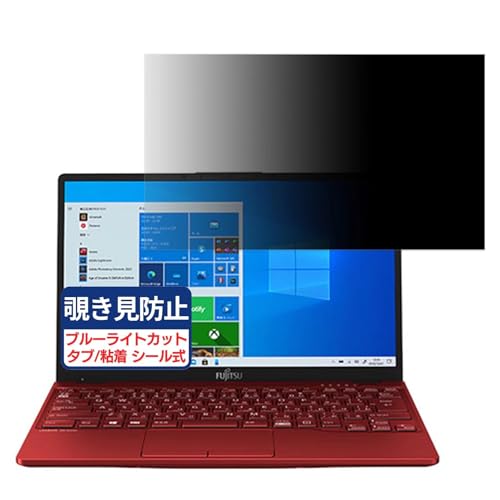 xm FMV LIFEBOOK UH90/E3 13.3C` 16:9 Ή `h~tB vCoV[tB^[ u[CgJbg ˖h~ PC p\R j^[ ̂h~ ʕی یV[g EȒP ʎgp