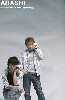 Amazon.co.jp: 絶版／Cut 2007年6月号☆嵐／黄色い涙