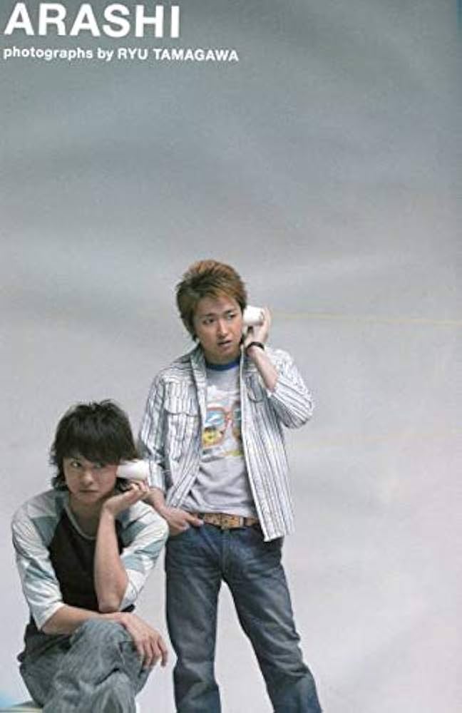 嵐 - 嵐　黄色い涙 Amazon.co.jp: 黄色い涙 【通常版】 [DVD] : 二宮和也, 相葉雅紀