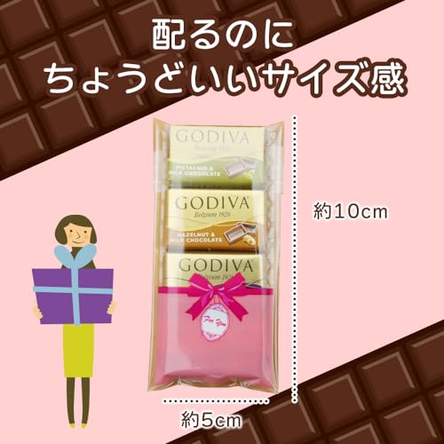 駄菓子まだ？ ゴディバ ナポリタンチョコ 10袋セット