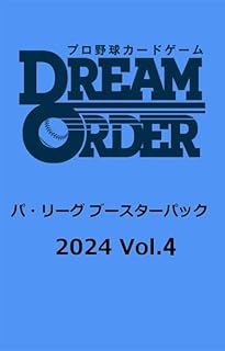 プロ野球カードゲーム DREAM ORDER パ・リーグ ブースターパック 2024 Vol.4 12パック入りBOX