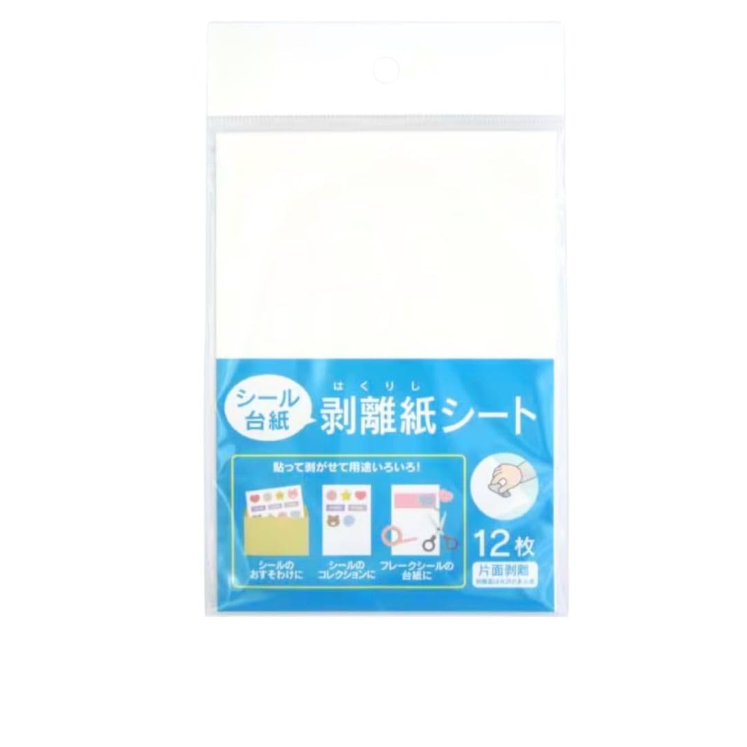 Amazon.co.jp: 剥離紙シート シール台紙 12枚入 貼って剥がせる シール