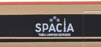 Amazon | TOMIX Nゲージ 東武100系 スペーシア 日光詣スペーシア