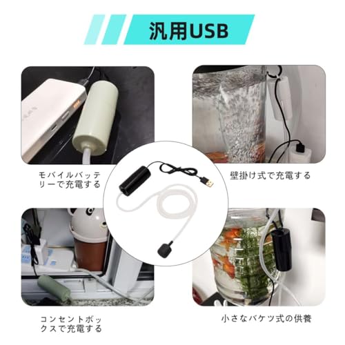 winova USBエアポンプ 小型静音 酸素供給ポンプ 水槽 釣り用 軽量携帯型 水族館エアレーター エアーストーン ホース付き の商品画像 4